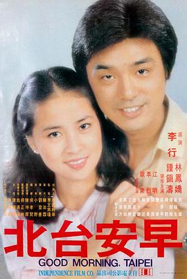 老巷子里的春天 经典老片高清修复