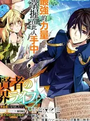 山里有个家 慢综艺在线观看